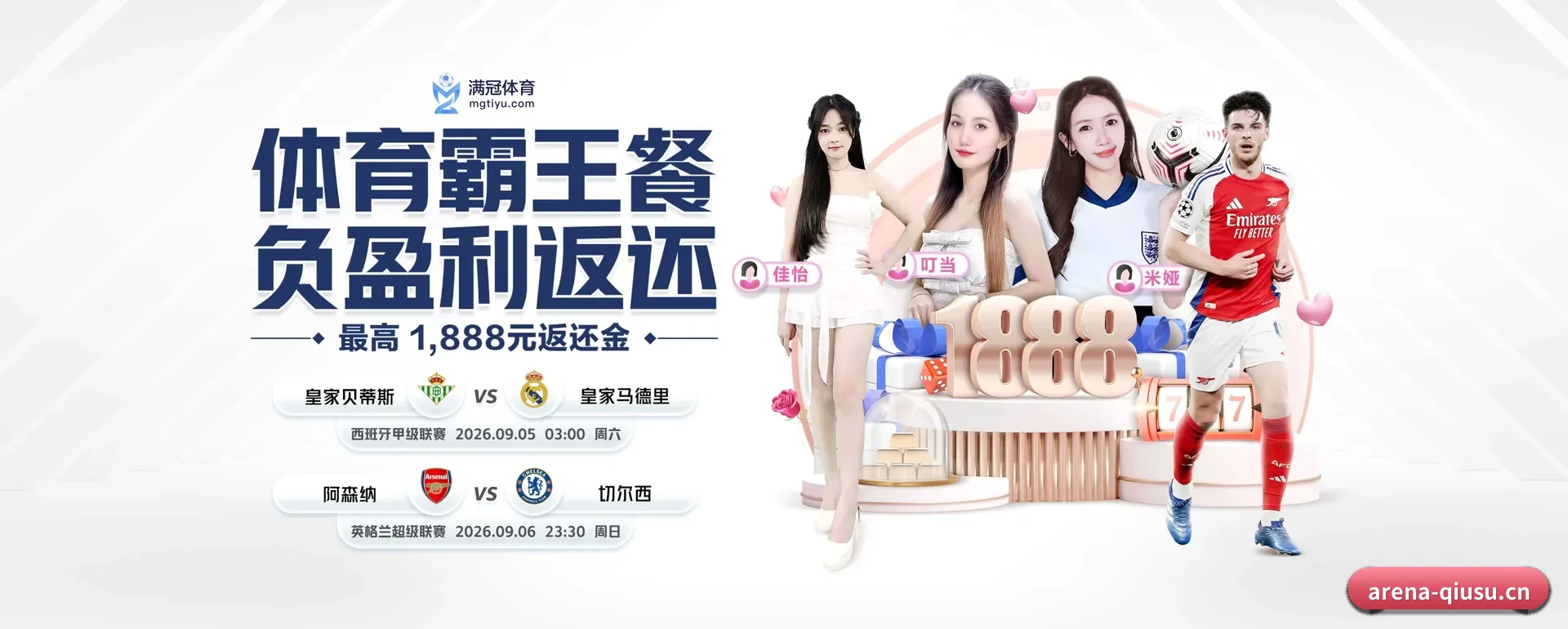 有关我们